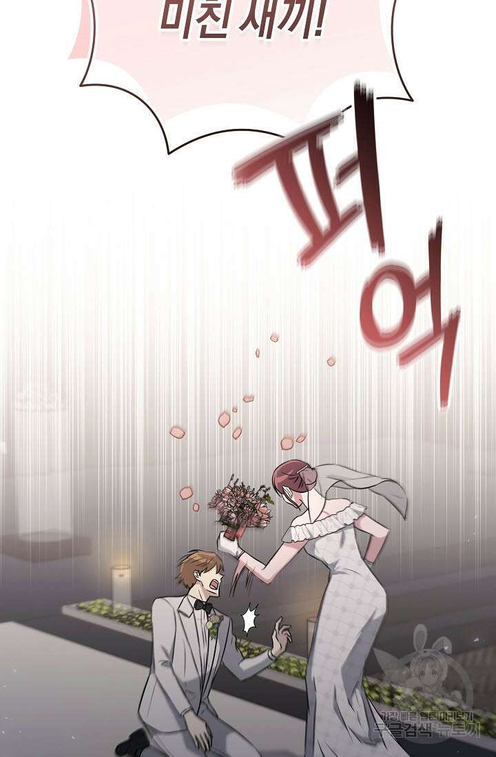 막장드라마 27화 17