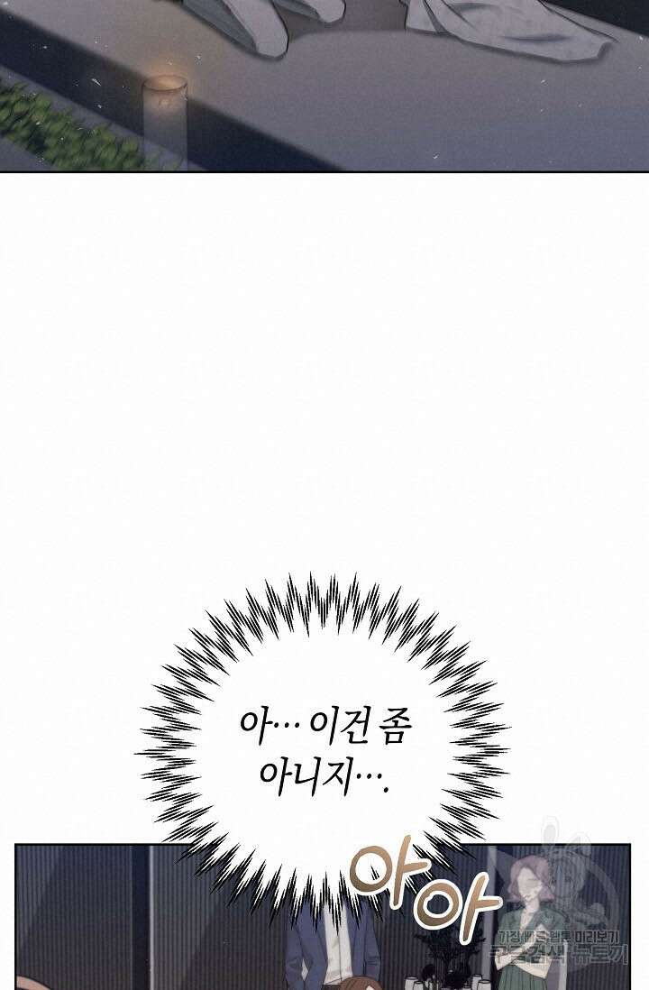 막장드라마 27화 18