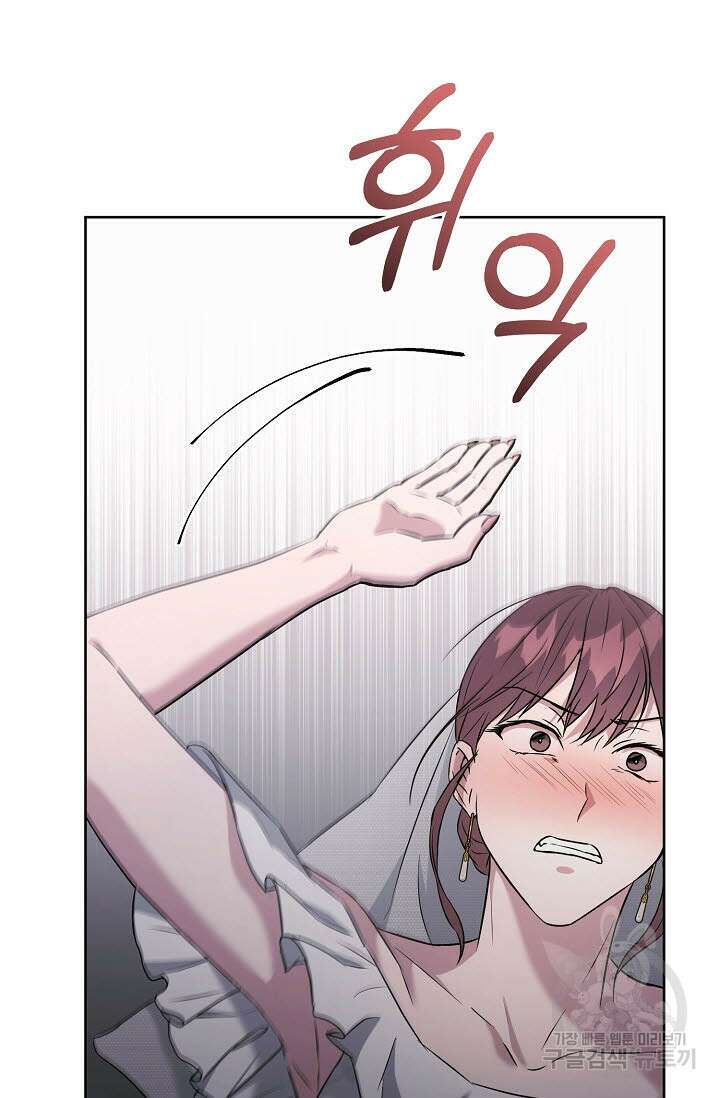 막장드라마 27화 21