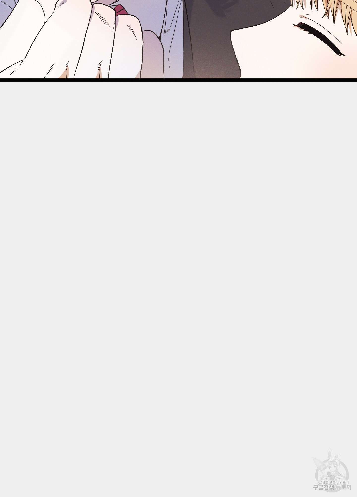외딴 섬의 낙원 11화 13