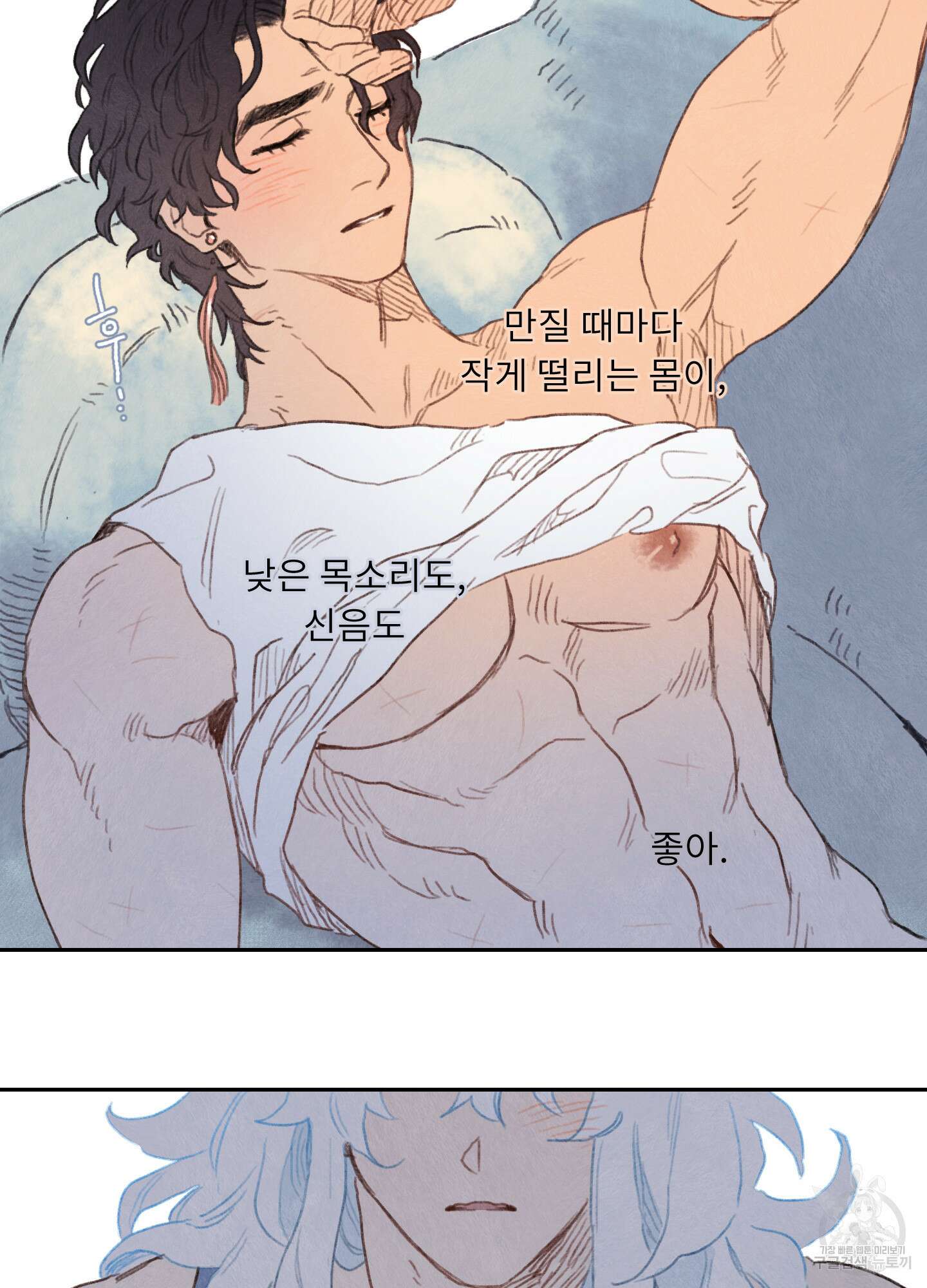 릭스베이누스 110화 5