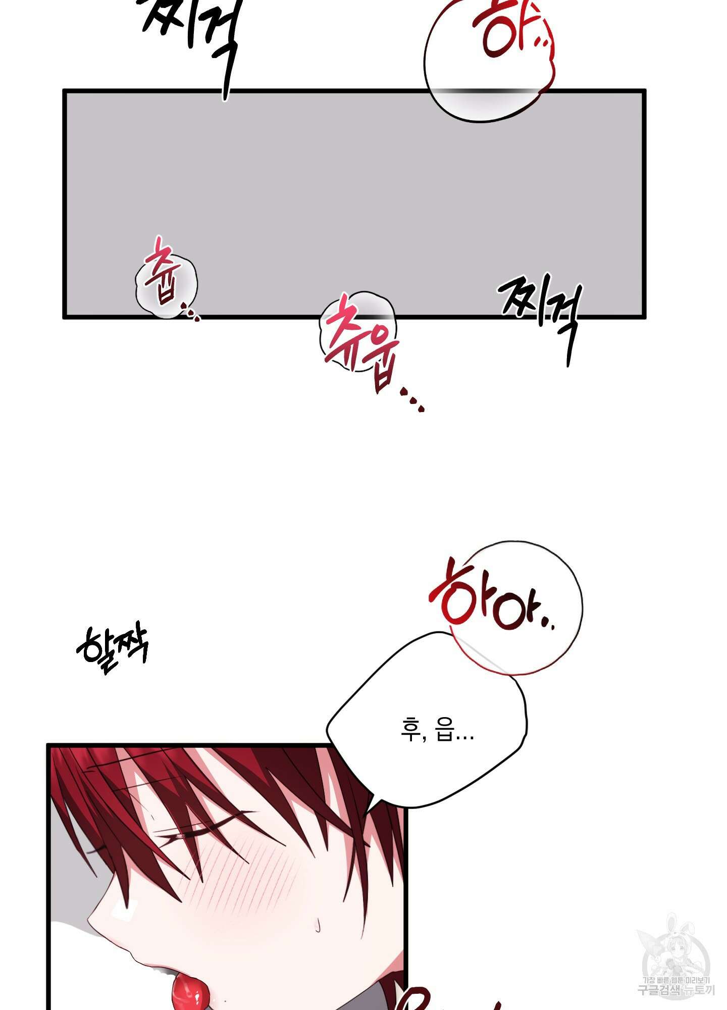 곧! 추가될 예정입니다 17화 3