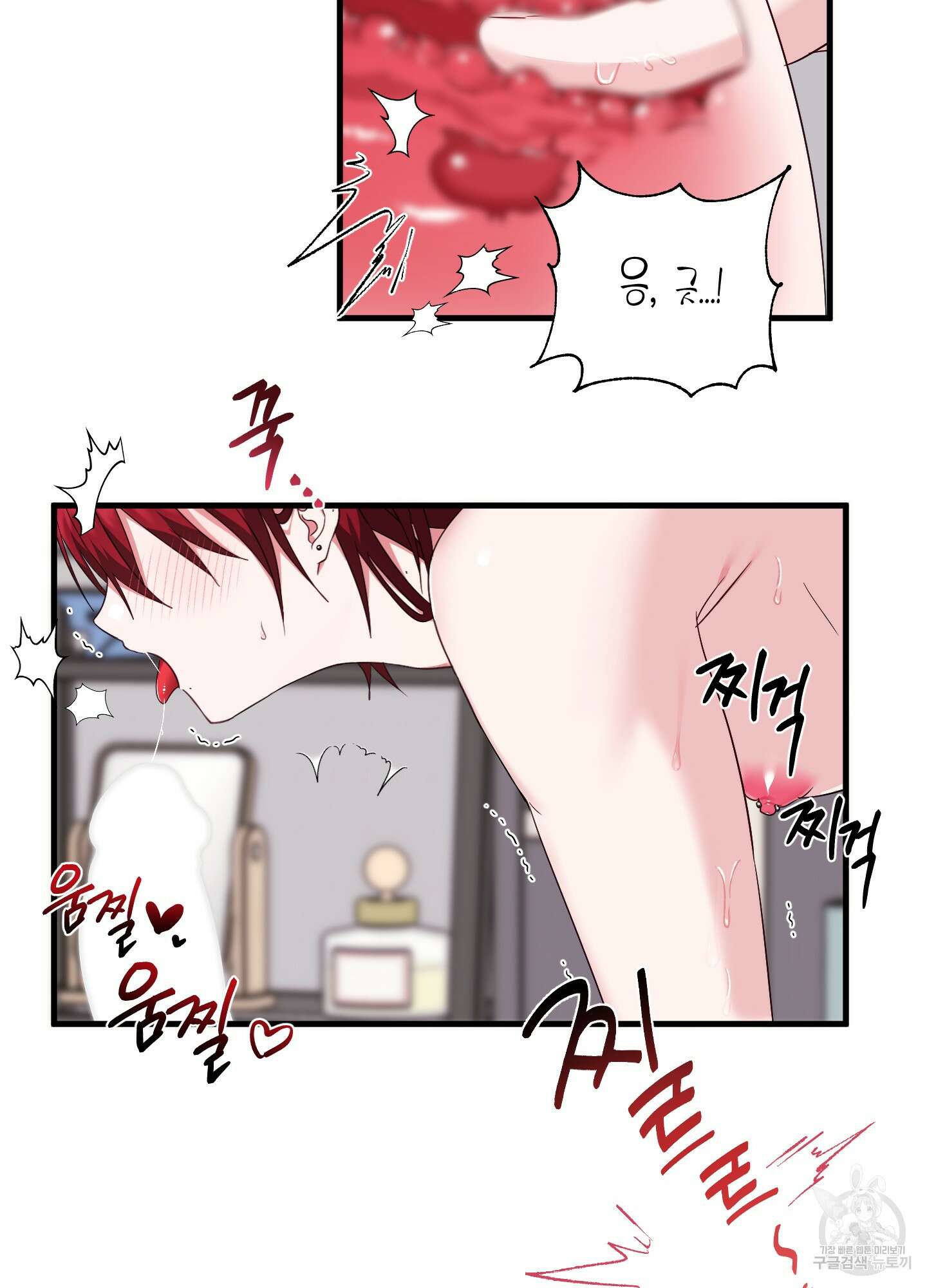 곧! 추가될 예정입니다 17화 5