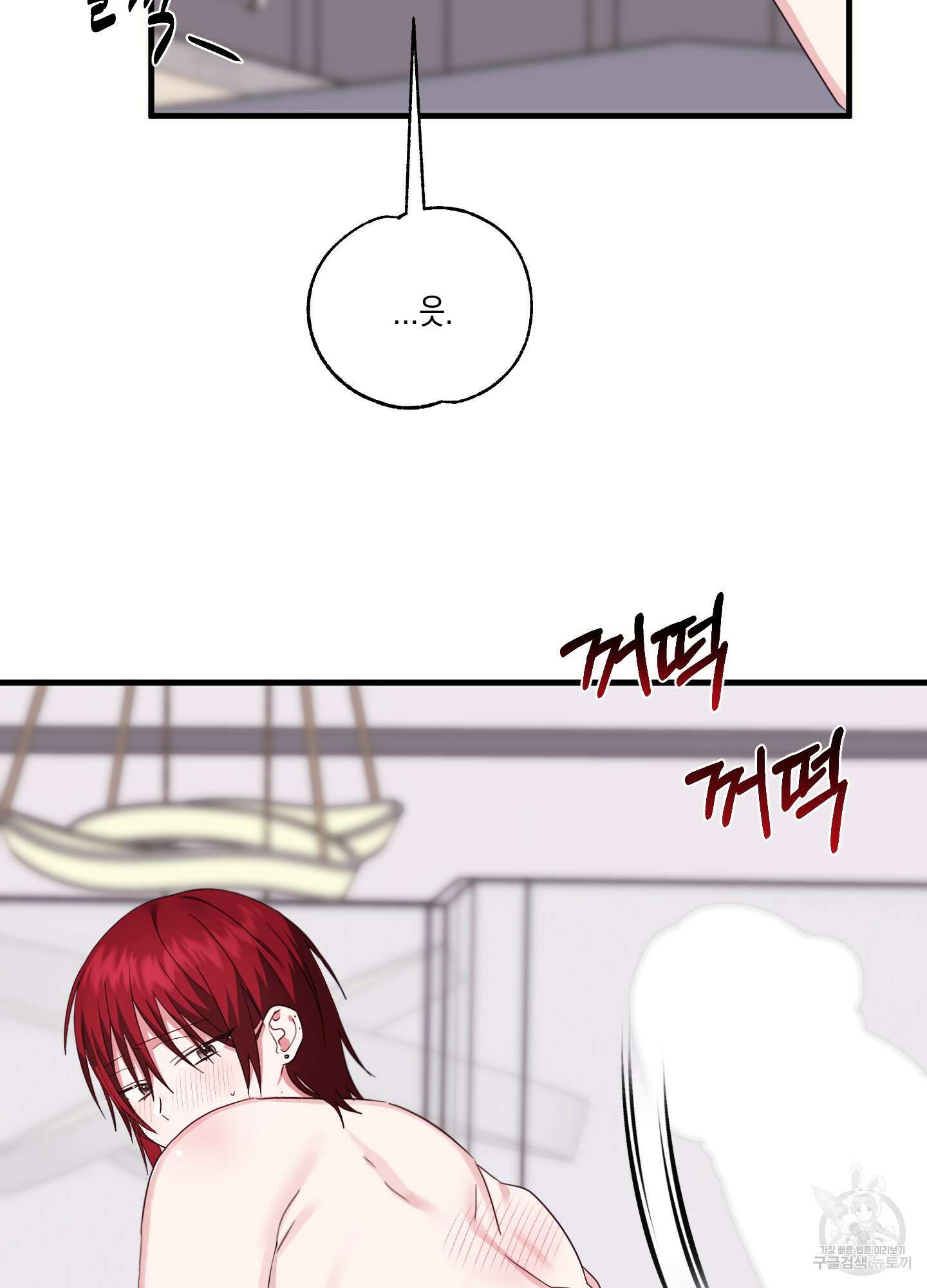 곧! 추가될 예정입니다 17화 16