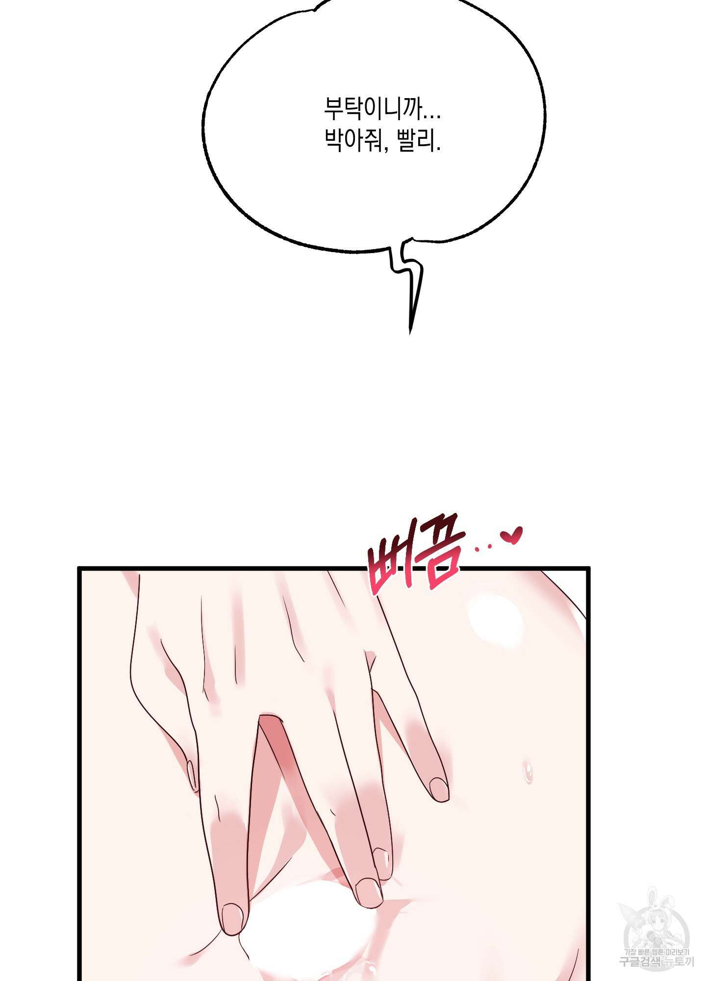 곧! 추가될 예정입니다 17화 18