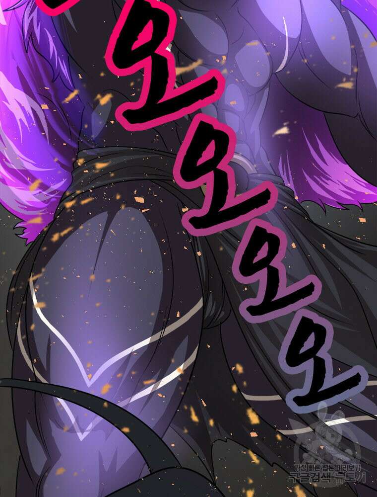 내 턴은 끝나지 않아 2화 7