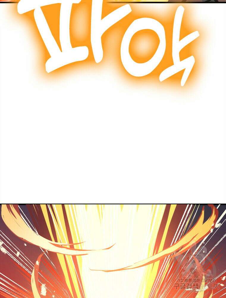 내 턴은 끝나지 않아 2화 37