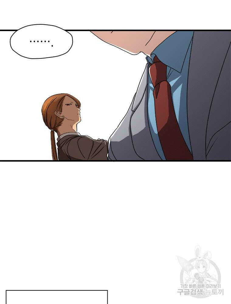 내 턴은 끝나지 않아 2화 138