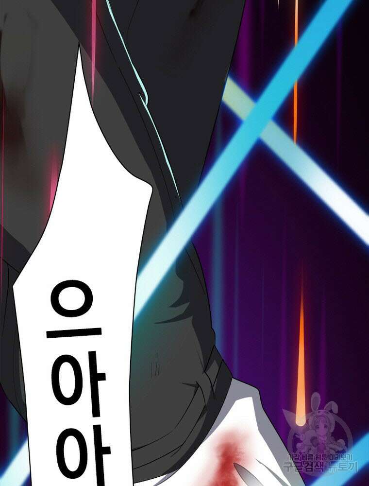 내 턴은 끝나지 않아 5화 7