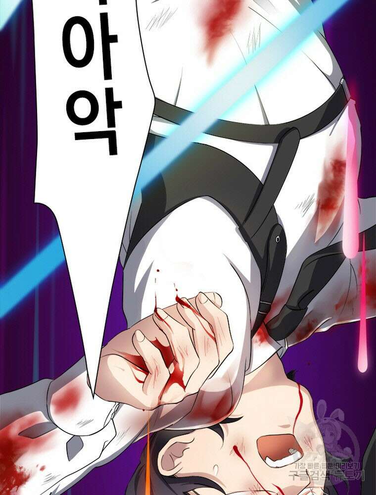 내 턴은 끝나지 않아 5화 8