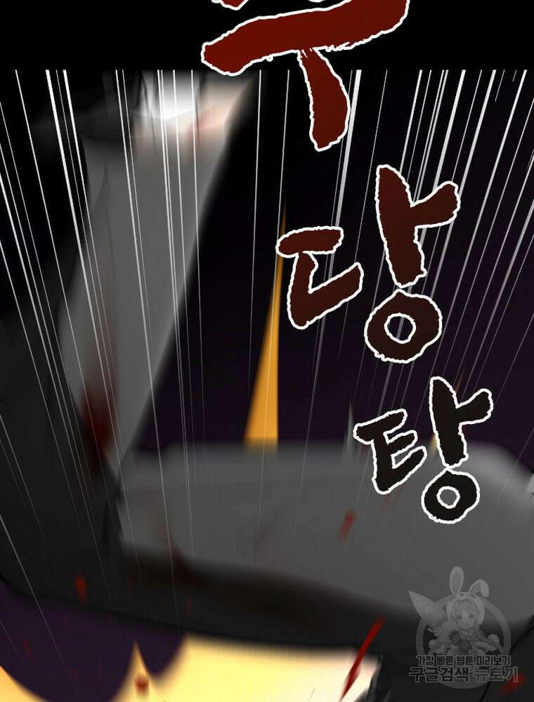 내 턴은 끝나지 않아 5화 10