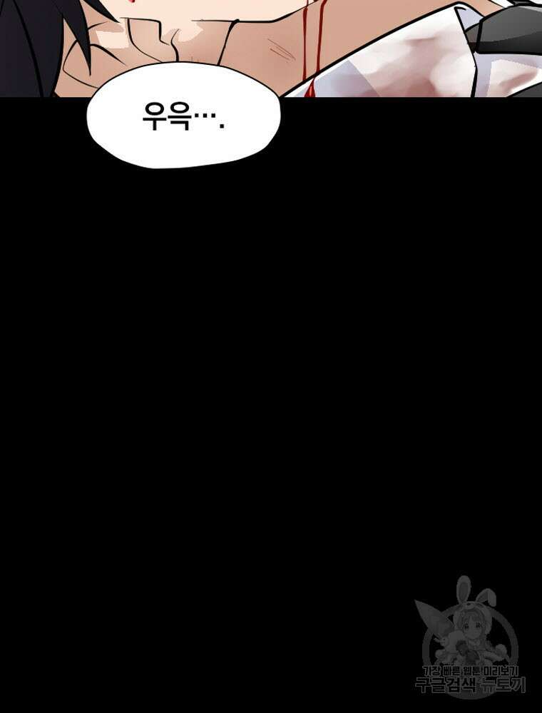 내 턴은 끝나지 않아 5화 13
