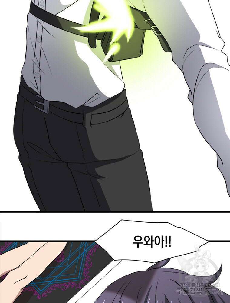 내 턴은 끝나지 않아 5화 116