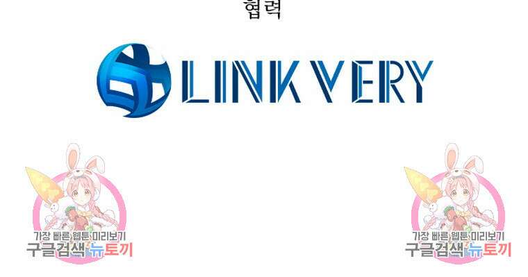내 턴은 끝나지 않아 5화 183