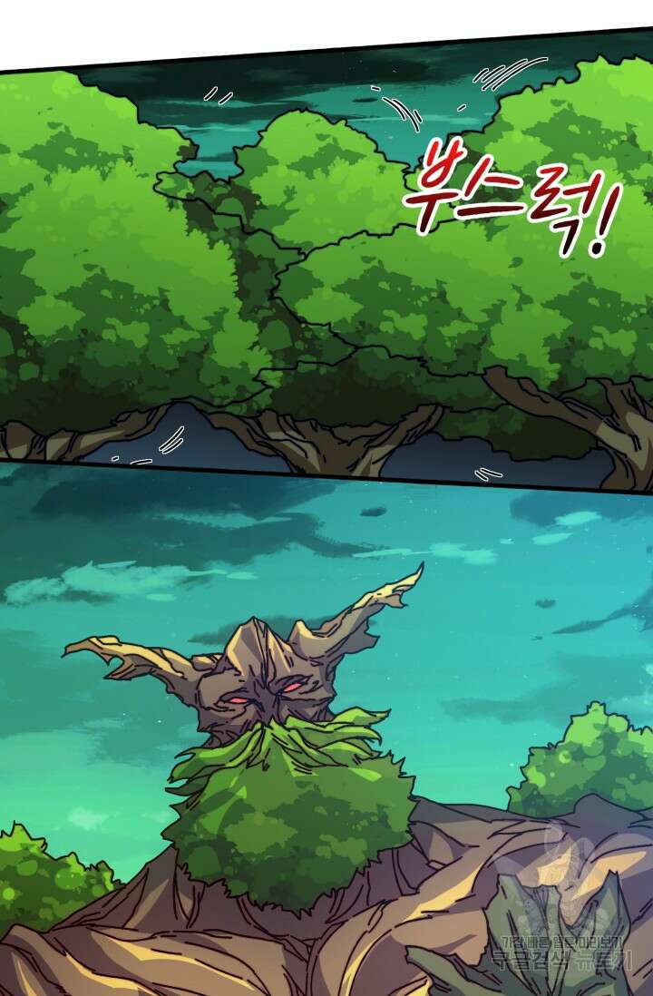 회귀했더니 최강 네크로맨서 36화 7