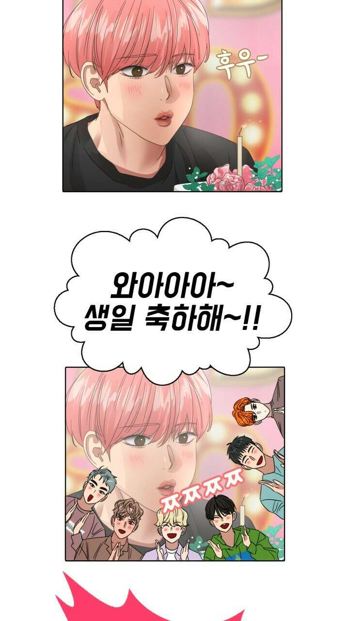 앤섬 세이브 월드! 33화 5