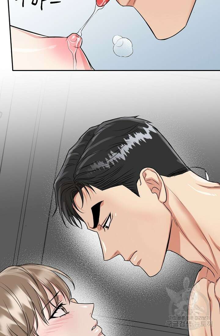 호랑이 굴 27화 13