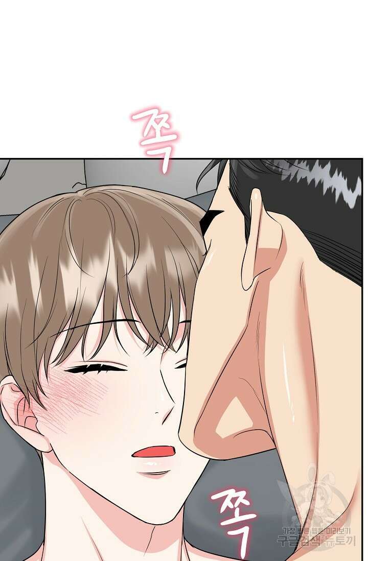 호랑이 굴 27화 15