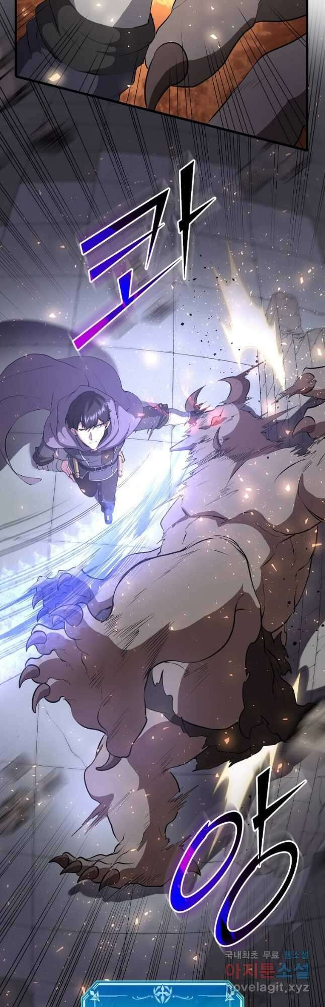 스킬빨로 레벨업 37화 3