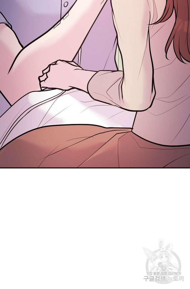 한겨울은 답이 없다 64화 3