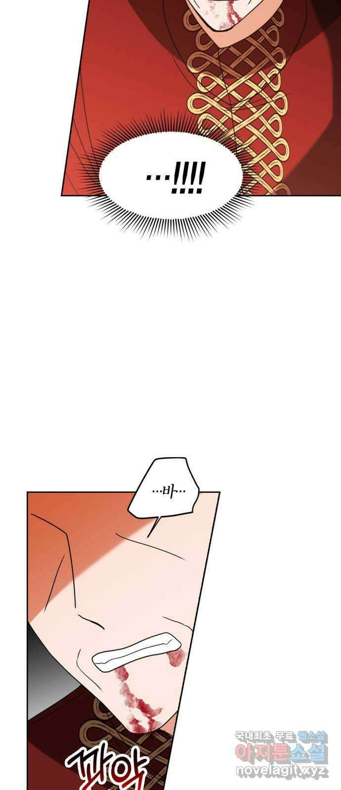남편을 만렙으로 키우려 합니다 112화 9