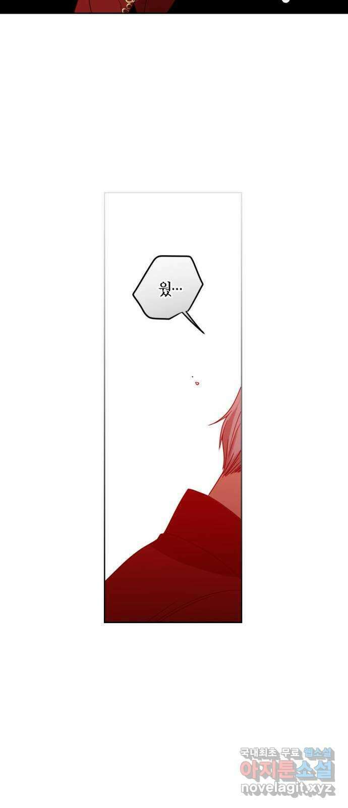 남편을 만렙으로 키우려 합니다 112화 28