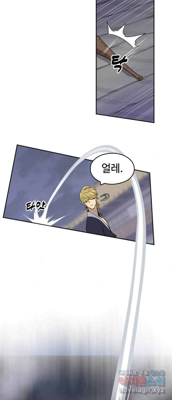 소년 검사 85화 8