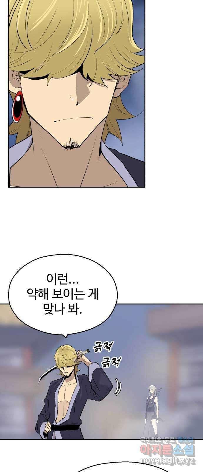 소년 검사 85화 10