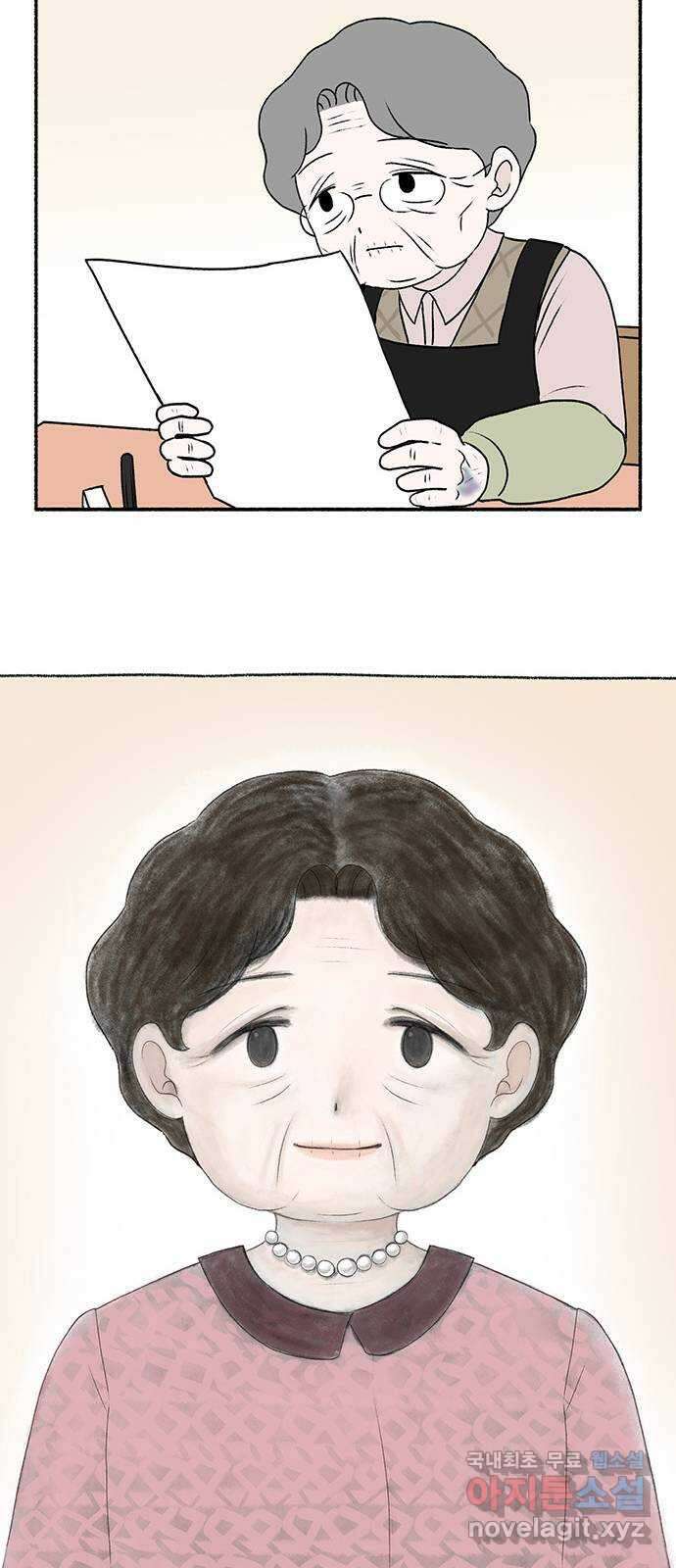 노인의 꿈 31화 누구의 엄마, 누구의 할머니도 아닌 내 이름 13