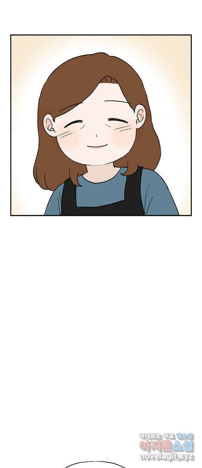 노인의 꿈 31화 누구의 엄마, 누구의 할머니도 아닌 내 이름 20