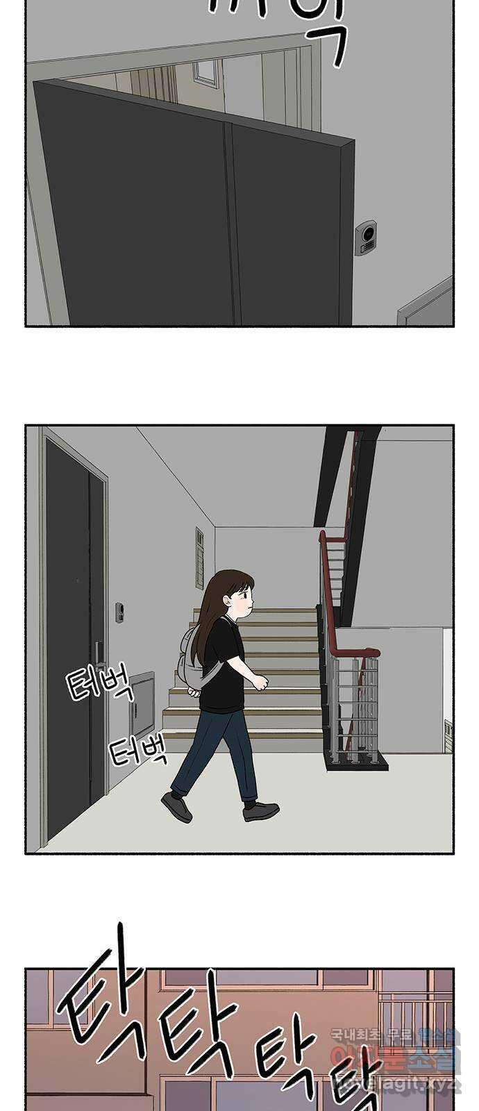 노인의 꿈 31화 누구의 엄마, 누구의 할머니도 아닌 내 이름 58