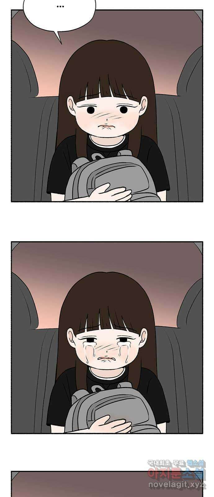 노인의 꿈 31화 누구의 엄마, 누구의 할머니도 아닌 내 이름 61