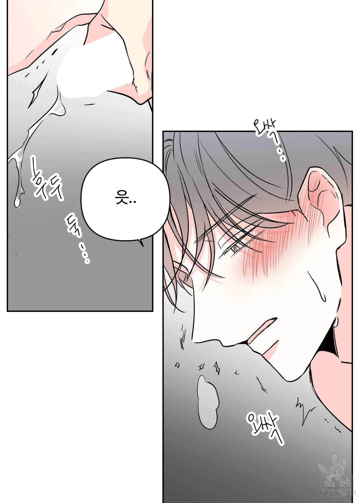 연하공 수난기 시즌2 18화 11