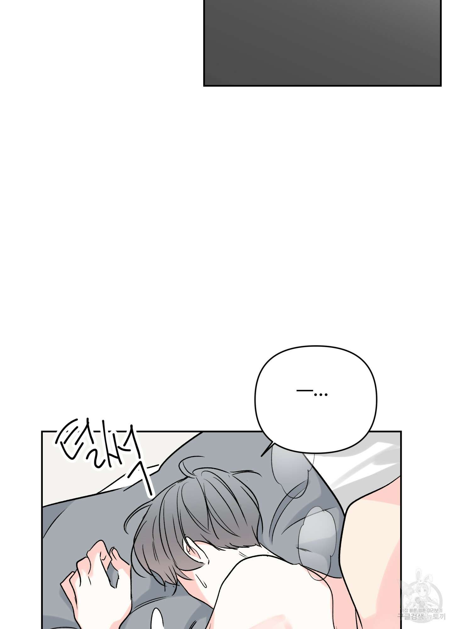 연하공 수난기 시즌2 18화 12