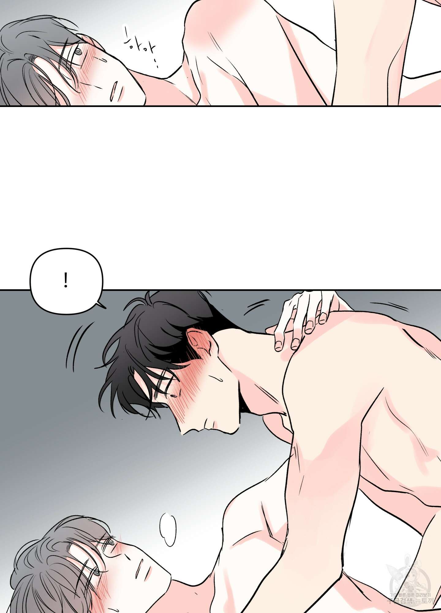연하공 수난기 시즌2 18화 19