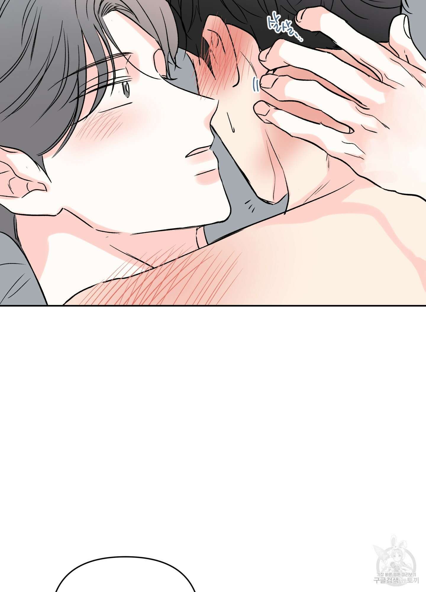 연하공 수난기 시즌2 18화 27