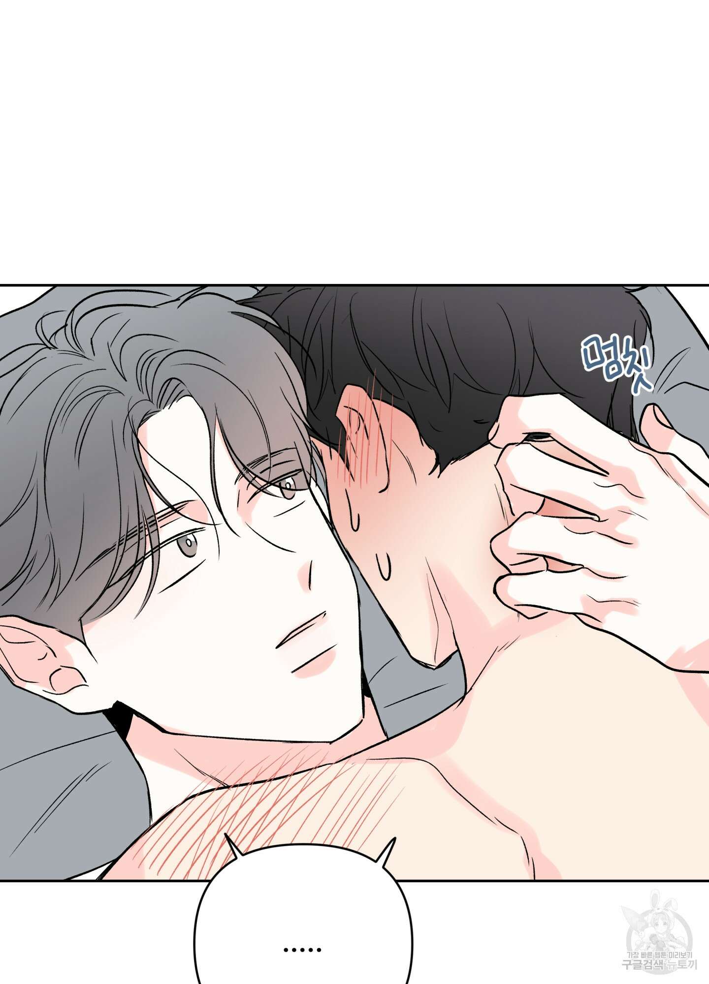 연하공 수난기 시즌2 18화 29