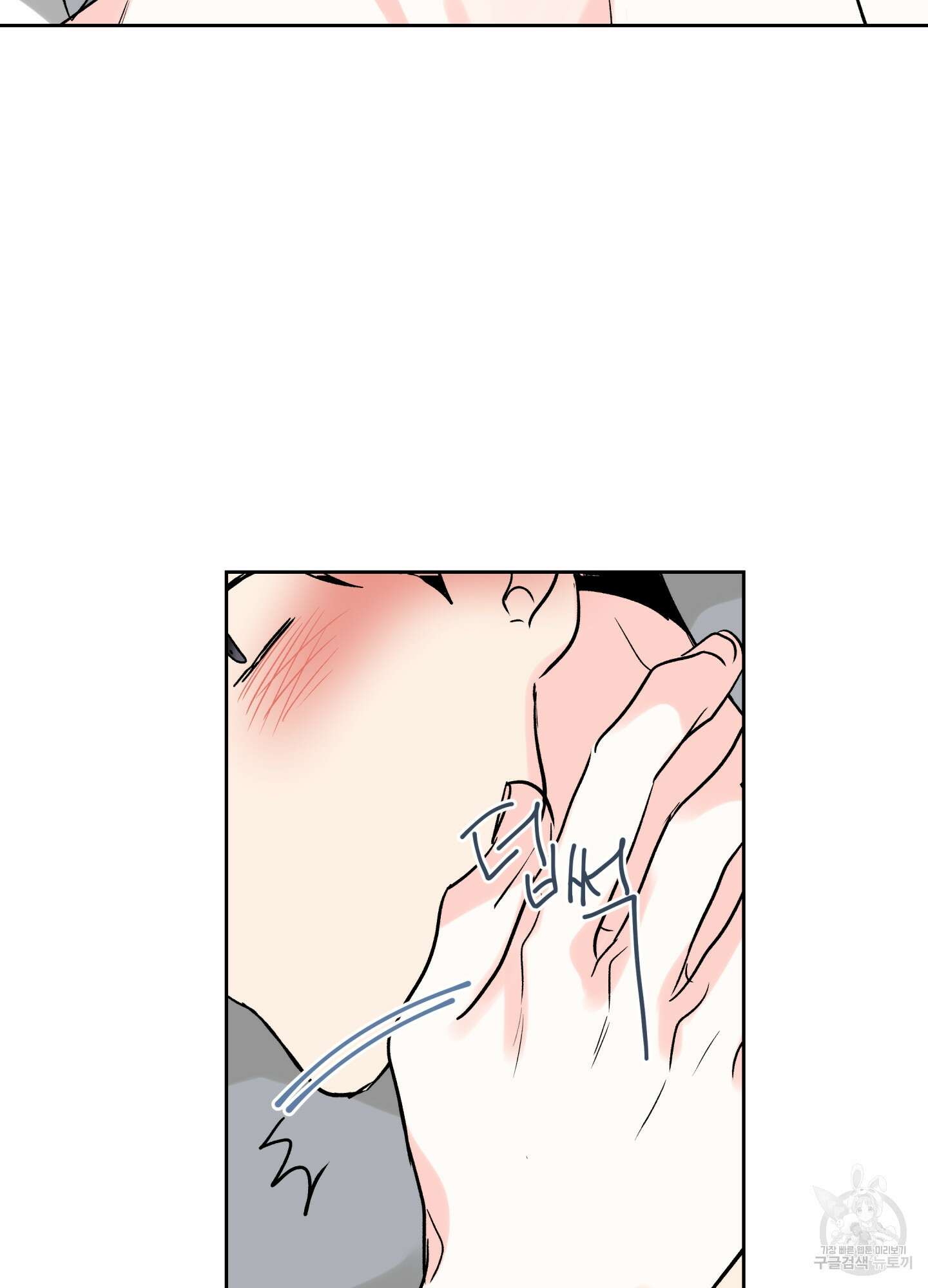 연하공 수난기 시즌2 18화 51