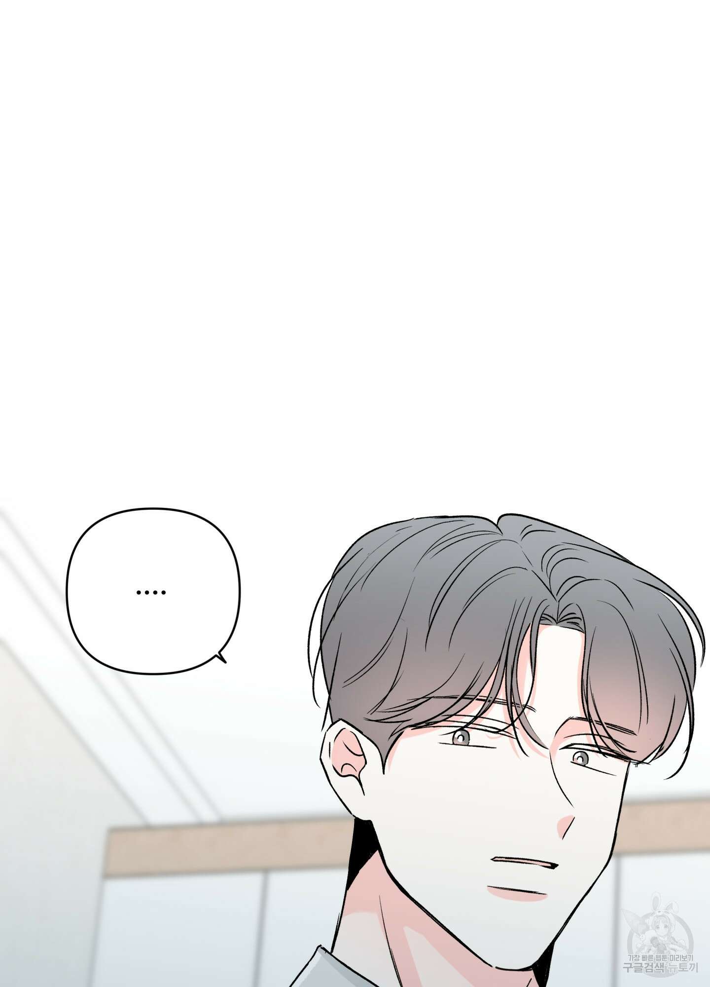 연하공 수난기 시즌2 18화 59