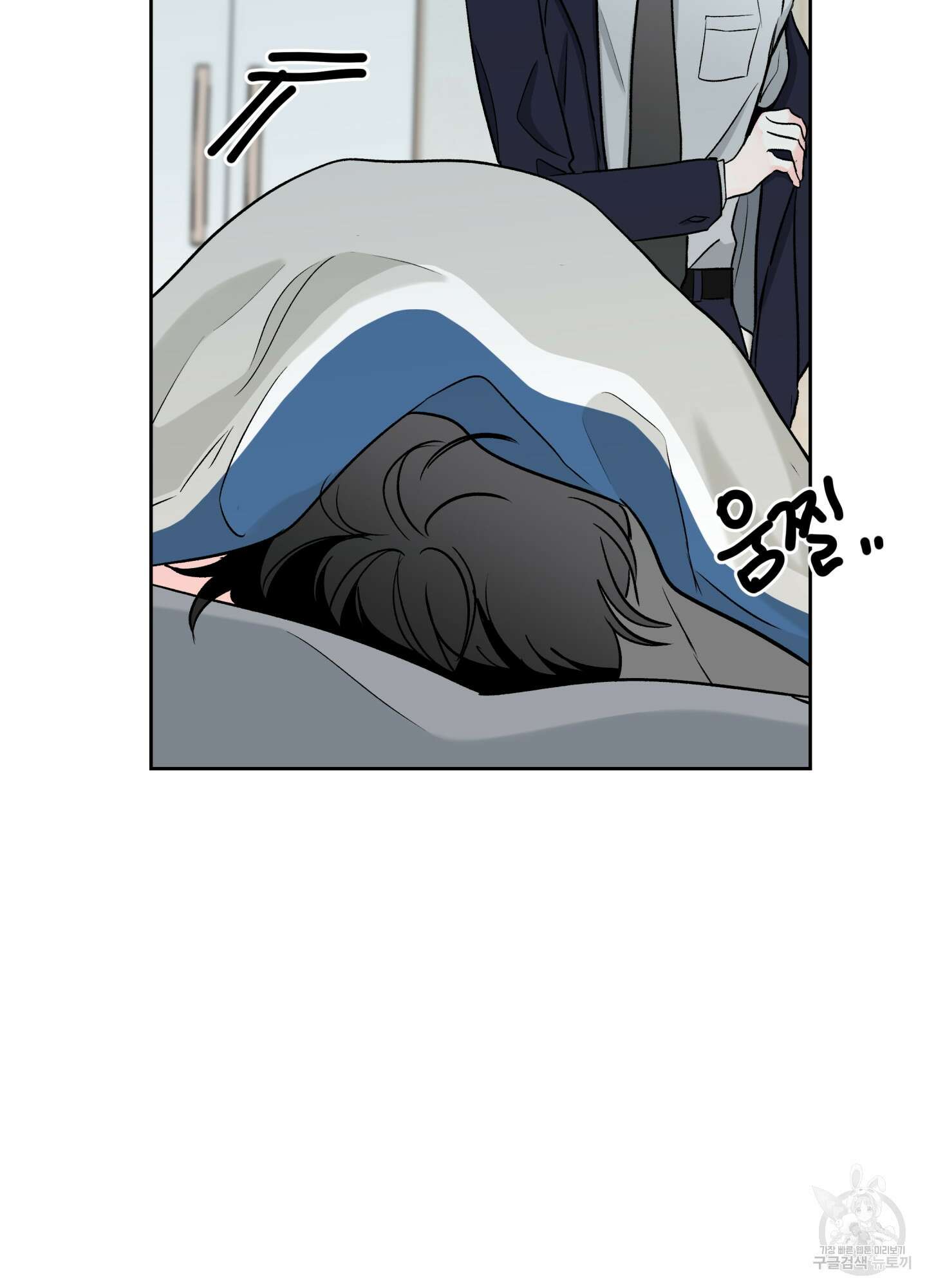 연하공 수난기 시즌2 18화 64