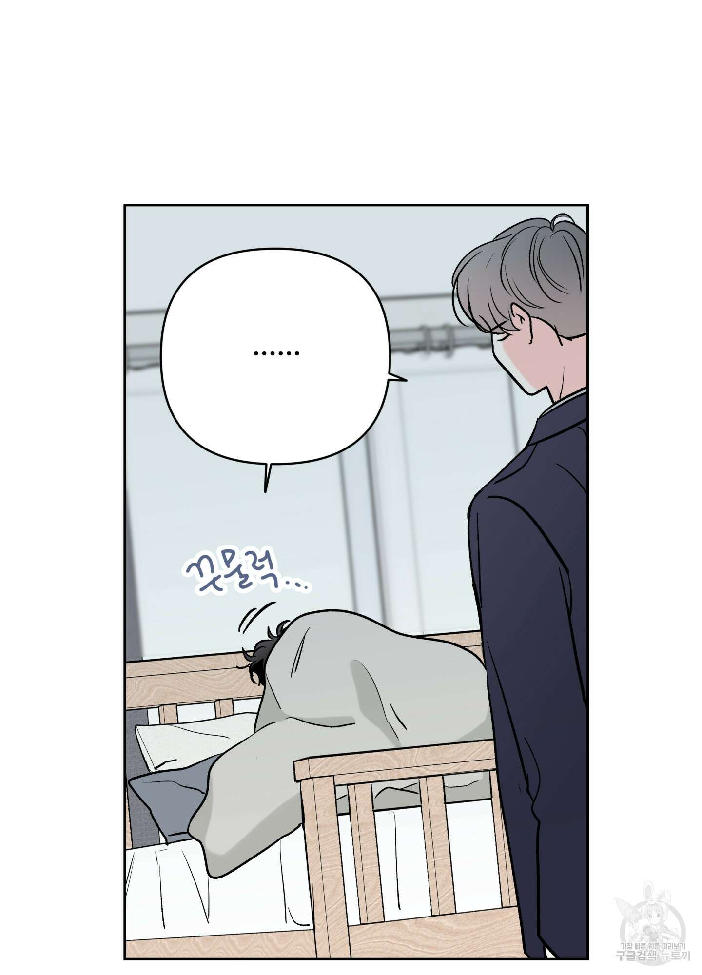 연하공 수난기 시즌2 18화 65