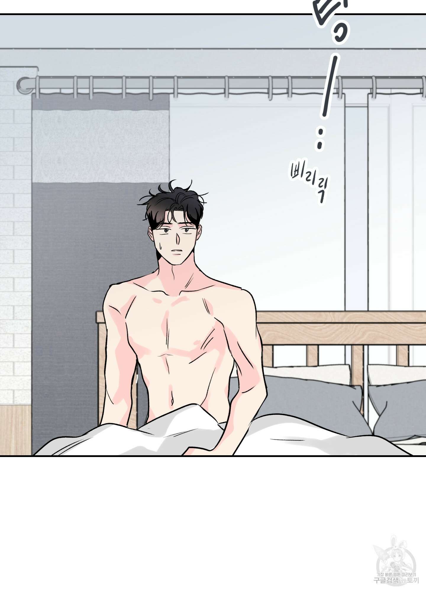 연하공 수난기 시즌2 18화 72