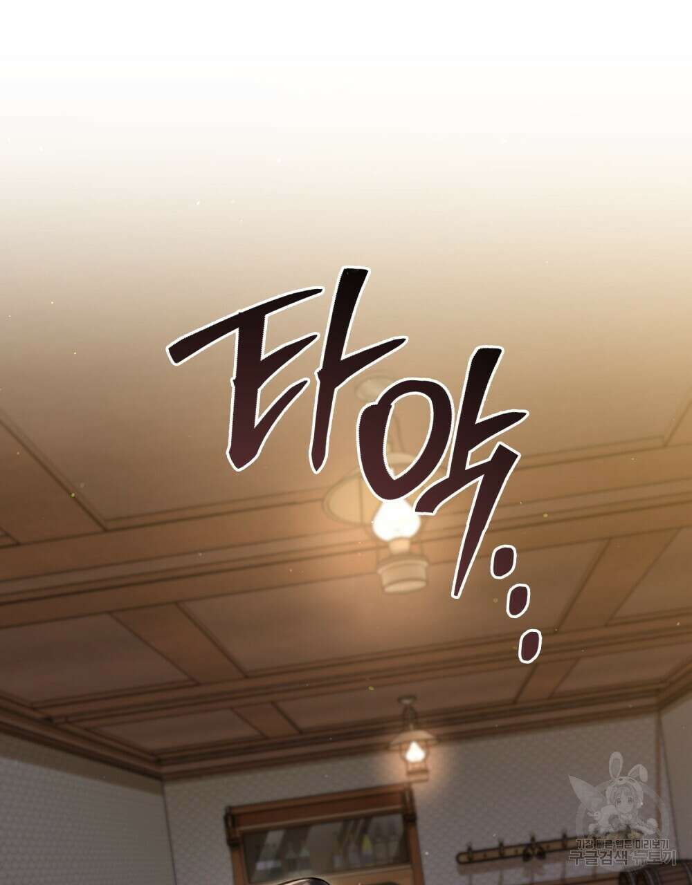 적국의 왕자로 사는 법 20화 19