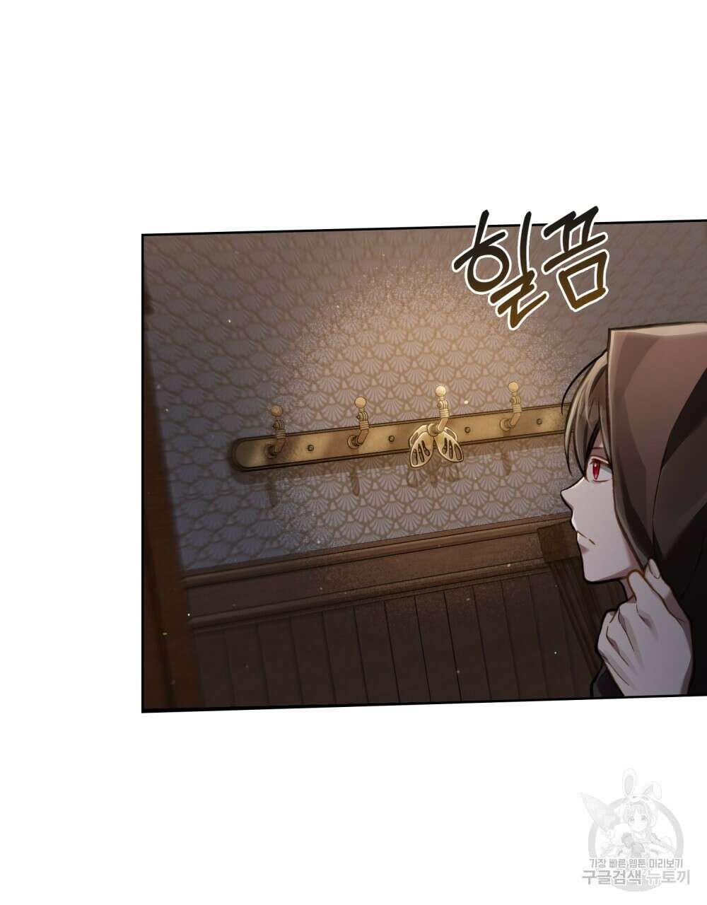 적국의 왕자로 사는 법 20화 21