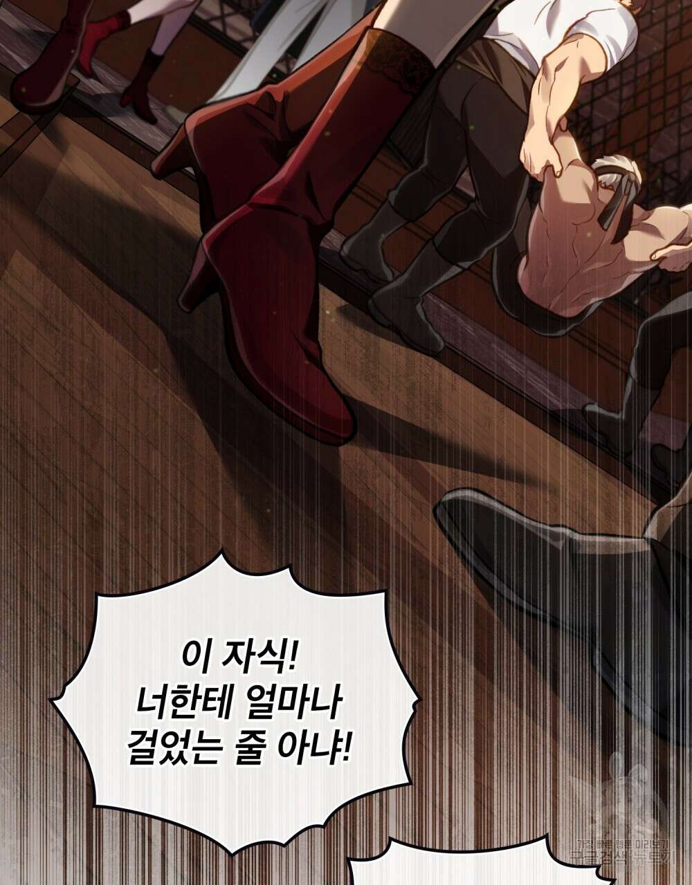 적국의 왕자로 사는 법 20화 63