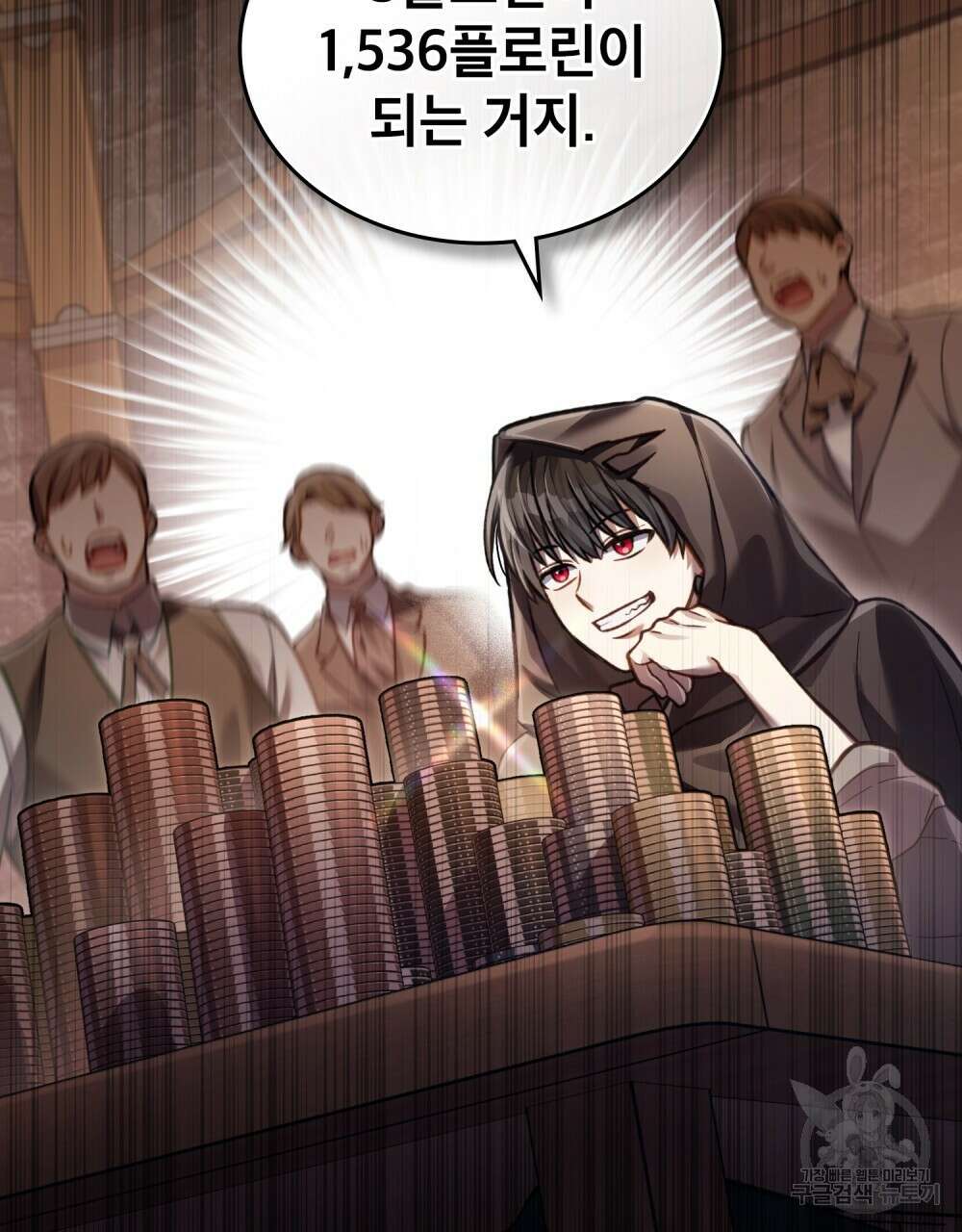 적국의 왕자로 사는 법 20화 98