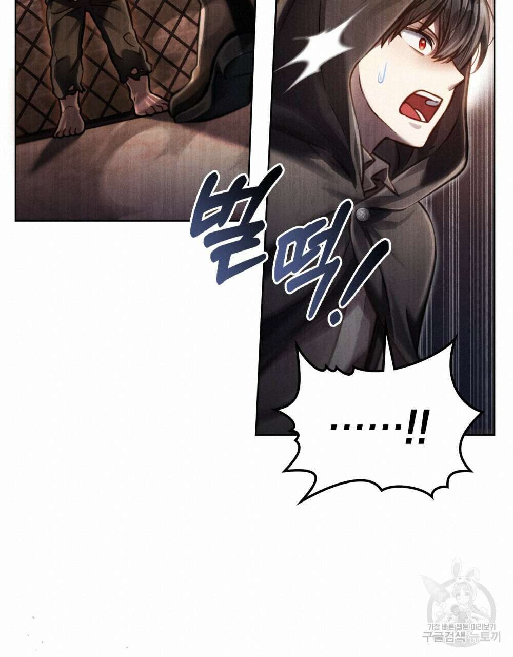 적국의 왕자로 사는 법 20화 107