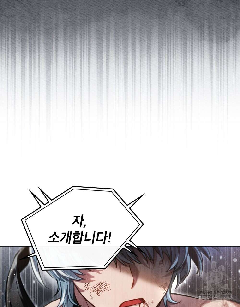 적국의 왕자로 사는 법 20화 112