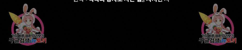 적국의 왕자로 사는 법 20화 125