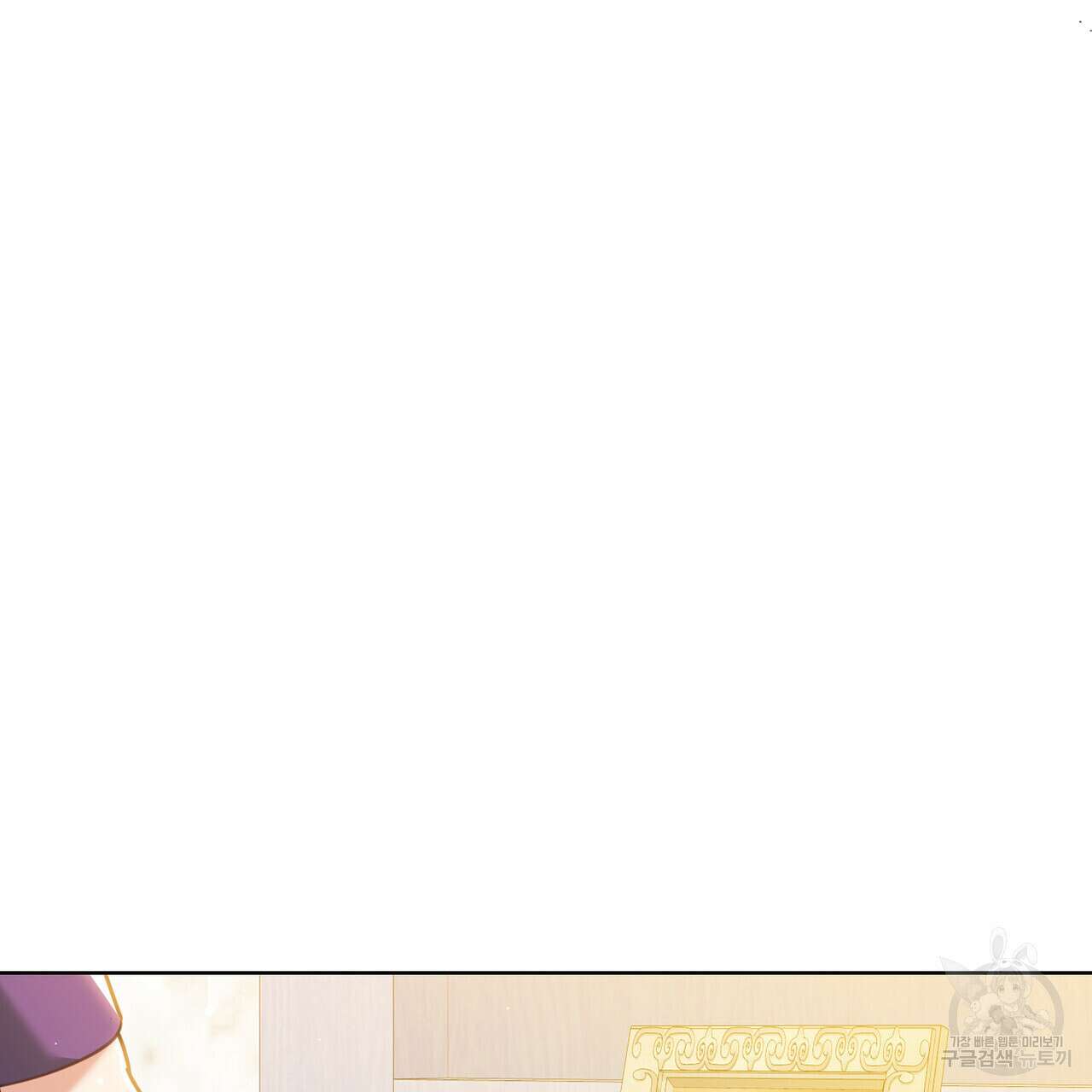 트로피 허즈번드 40화 67